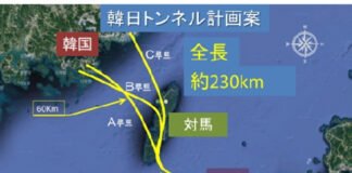 Japón y Corea podrían conectarse mediante un túnel gigante de más de 200 kilómetros