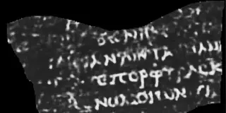 Así es Aeneas, la nueva IA de Google capaz de entender antiguos textos romanos hasta ahora indescifrables